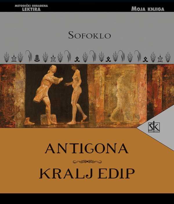 ANTIGONA - KRALJ EDIP