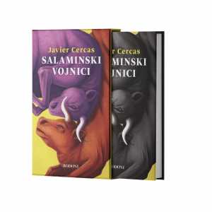 SALAMINSKI VOJNICI