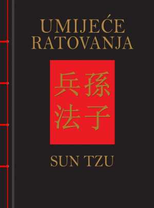 UMIJEĆE RATOVANJA (dvojezično izdanje)