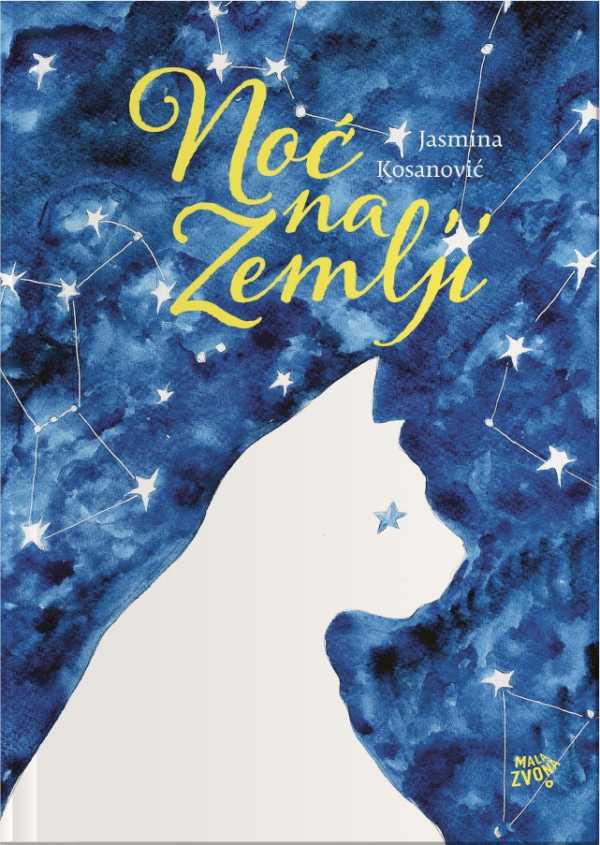 NOĆ NA ZEMLJI