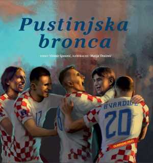 PUSTINJSKA BRONCA