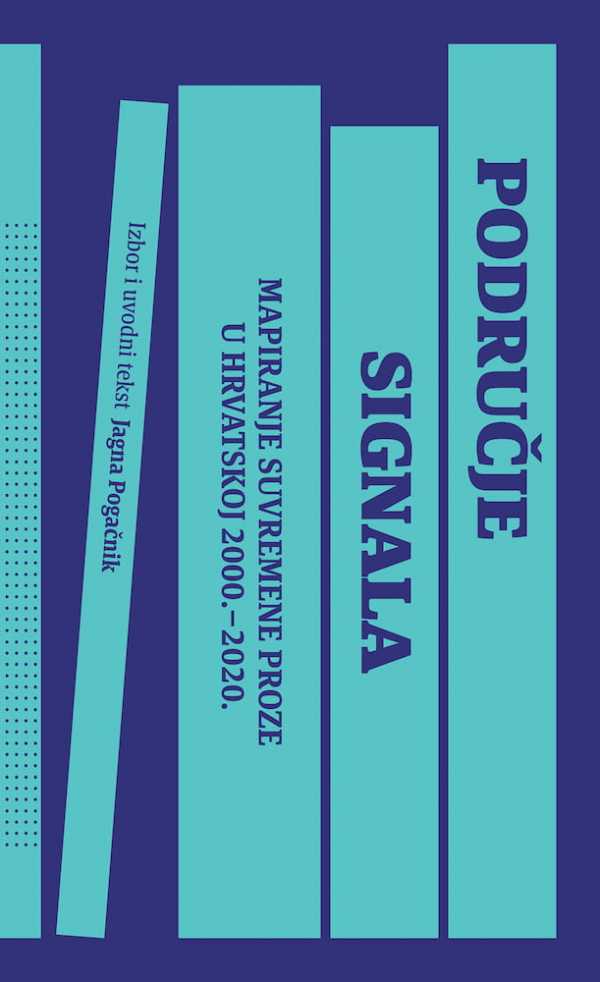 PODRUČJE SIGNALA - ANTOLOGIJA HRVATSKE PROZE 2000. - 2020.