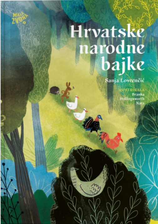 HRVATSKE NARODNE BAJKE