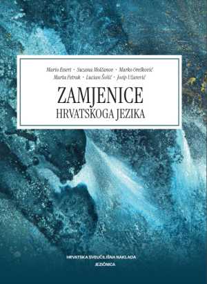 ZAMJENICE HRVATSKOGA JEZIKA