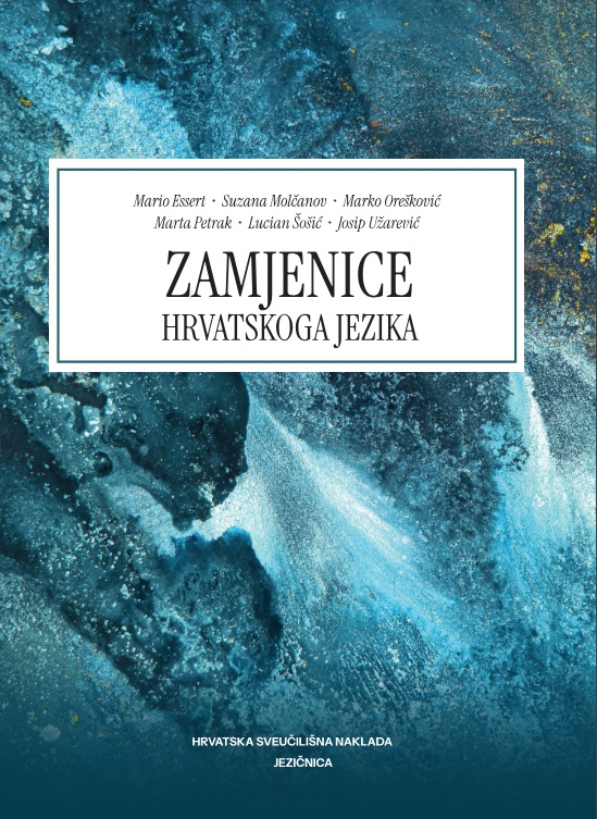 ZAMJENICE HRVATSKOGA JEZIKA