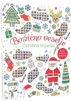 ČAROBNA BOJANKA - BOŽIĆNO VESELJE