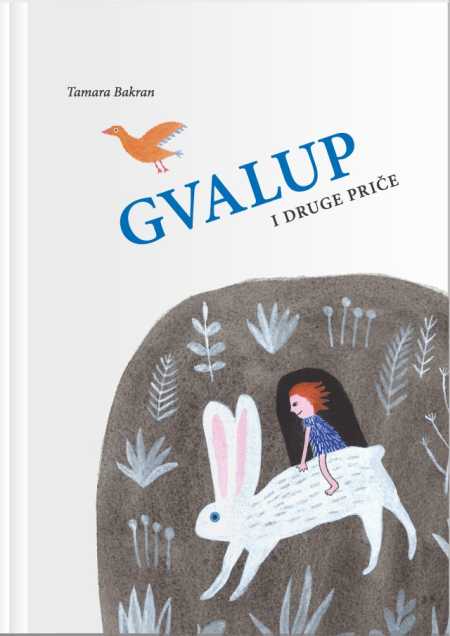 GVALUP I DRUGE PRIČE