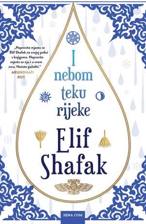I NEBOM TEKU RIJEKE