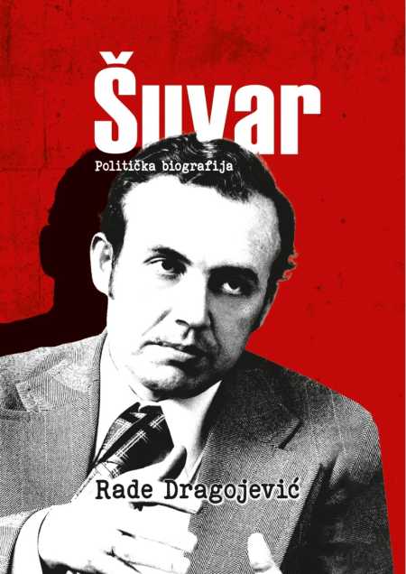 ŠUVAR