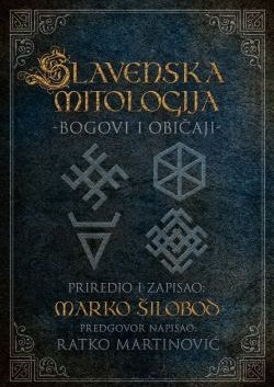 SLAVENSKA MITOLOGIJA - Bogovi i običaji