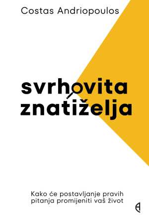 SVRHOVITA ZNATIŽELJA