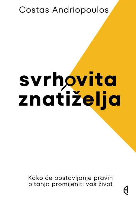 SVRHOVITA ZNATIŽELJA
