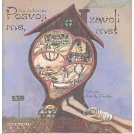POSVOJI ME, ZAVOLI ME