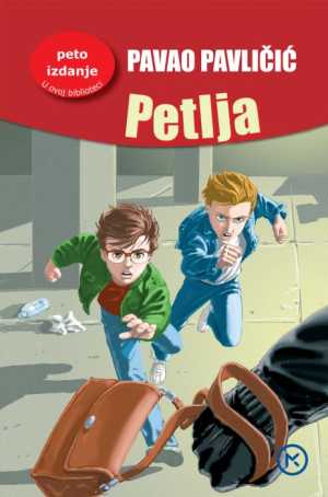 PETLJA