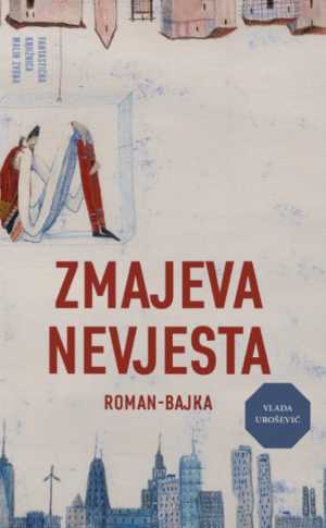 ZMAJEVA NEVJESTA