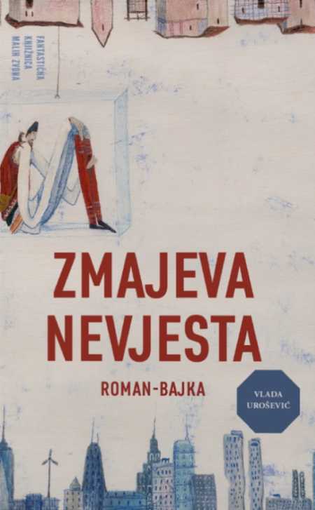 ZMAJEVA NEVJESTA
