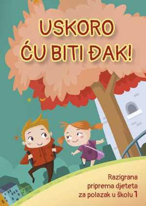 USKORO ĆU BITI ĐAK