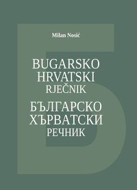 BUGARSKO HRVATSKI RJEČNIK