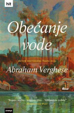 OBEĆANJE VODE