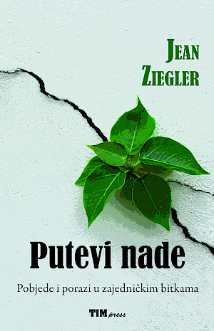 PUTEVI NADE