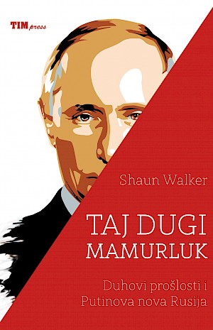 TAJ DUGI MAMURLUK