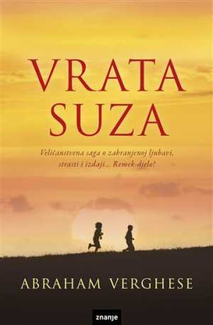 VRATA SUZA