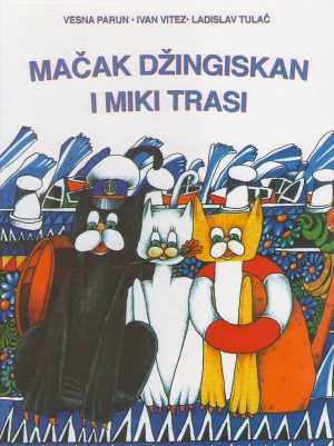 MAČAK DŽINGISKAN I MIKI TRASI - Igrokaz