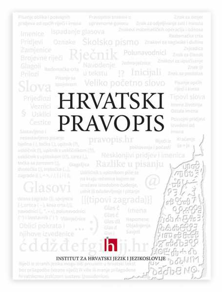 HRVATSKI PRAVOPIS (u mekom uvezu)