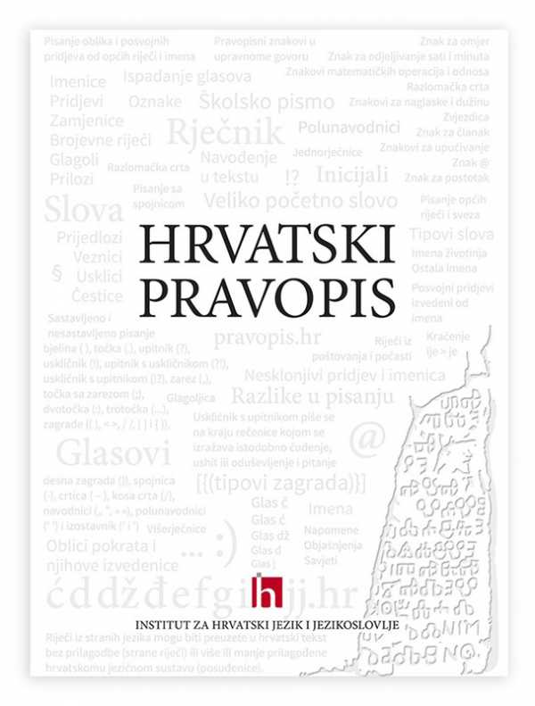 HRVATSKI PRAVOPIS (u mekom uvezu)
