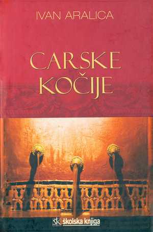 CARSKE KOČIJE - ŠKOLJKA