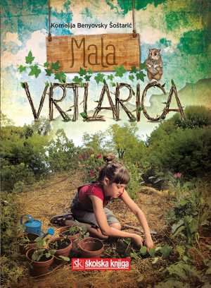 MALA VRTLARICA