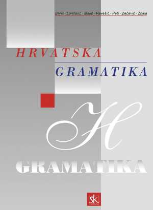 HRVATSKA GRAMATIKA