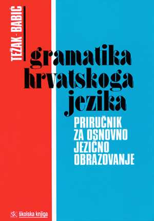 GRAMATIKA HRVATSKOGA JEZIKA-PRIRUČNIK ZA OSNOVNO JEZIČNO OBRAZOVANJE 18. ponovljeno izdanje
