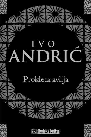 PROKLETA AVLIJA