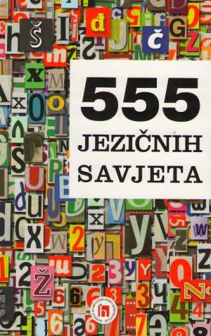 555 JEZIČNIH SAVJETA