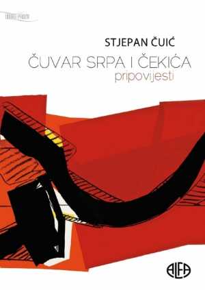 ČUVAR SRPA I ČEKIĆA pripovijesti