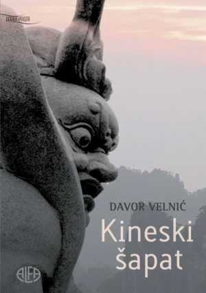 KINESKI ŠAPAT