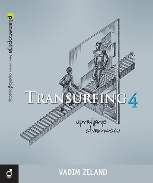 TRANSURFING 4: UPRAVLJANJE STVARNOŠĆU