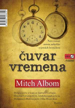ČUVAR VREMENA