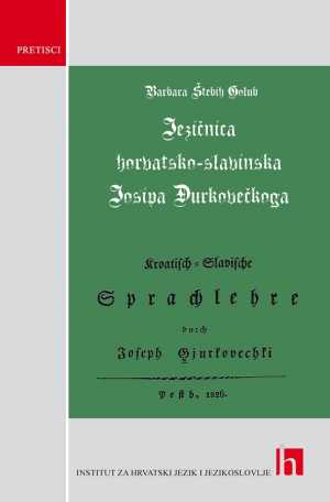 JEZIČNICA HORVATSKO-SLAVINSKA JOSIPA ĐURKOVEČKOGA