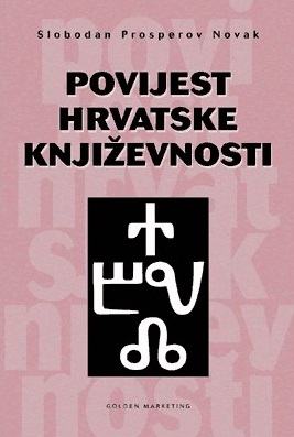 POVIJEST HRVATSKE KNJIŽEVNOSTI