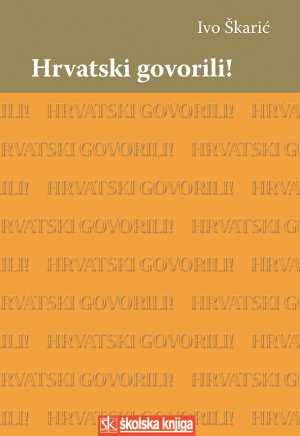 HRVATSKI GOVORILI!