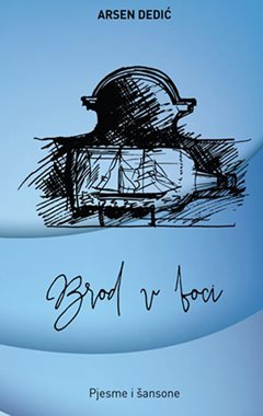 BROD U BOCI - PJESME I ŠANSONE