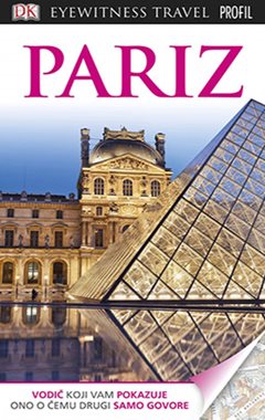 E.W.T.G. PARIZ, 3. izdanje