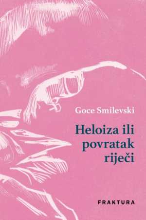 HELOIZA ILI POVRATAK RIJEČI