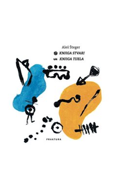 KNJIGA STVARI - KNJIGA TIJELA