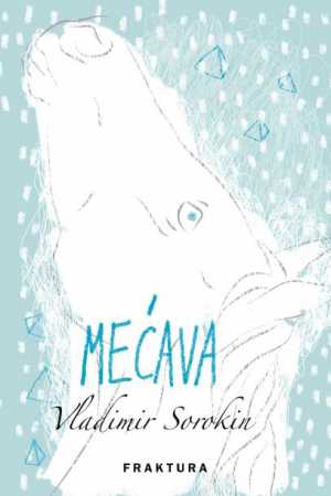 MEĆAVA