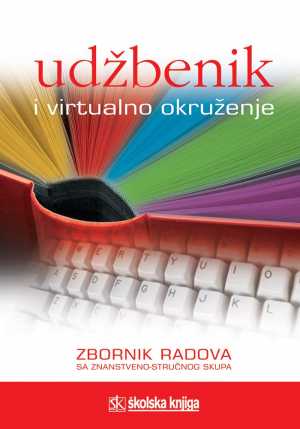 UDŽBENIK I VIRTUALNO OKRUŽENJE