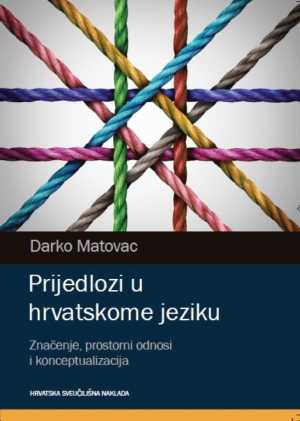 PRIJEDLOZI U HRVATSKOME JEZIKU