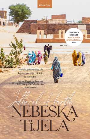 NEBESKA TIJELA